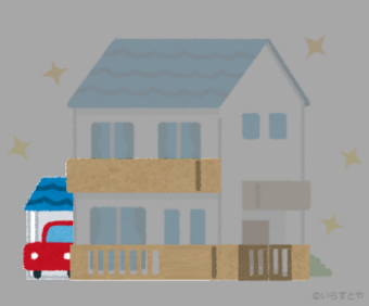 家の外-エクステリア